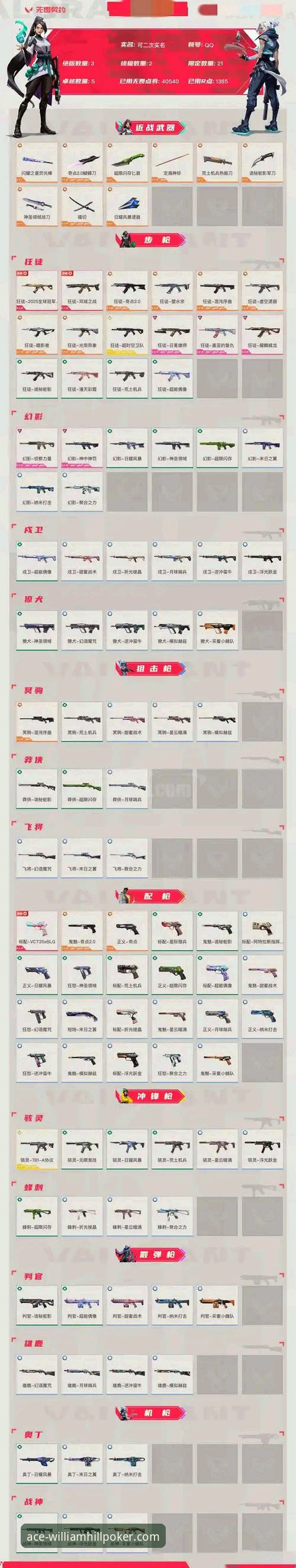 世界杯绝杀之夜深度评测：民主刚果重返舞台的竞技密码