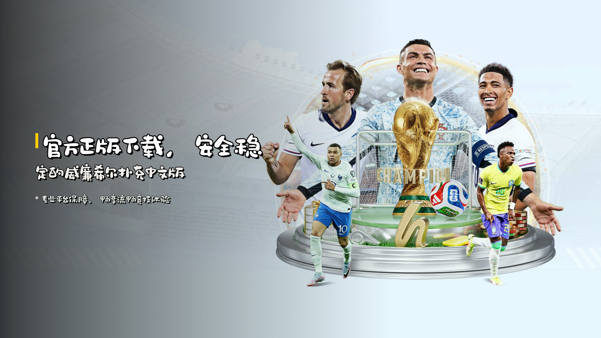 威廉希尔扑克「中国」官方网站